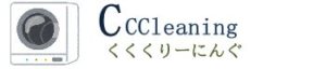 くくくりーにんぐ