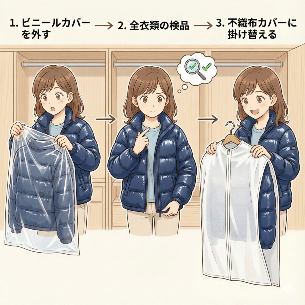 高級ダウンがクリーニングから戻ってきたときにやるべきこと3つ