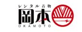岡本