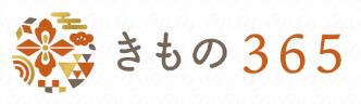 きもの365