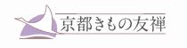 京都きもの友禅