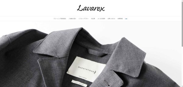 ラヴァレックス