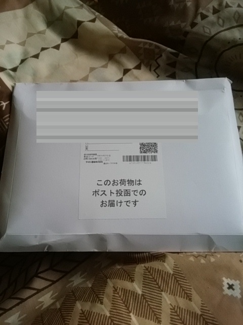 リナビス集荷キットイメージ