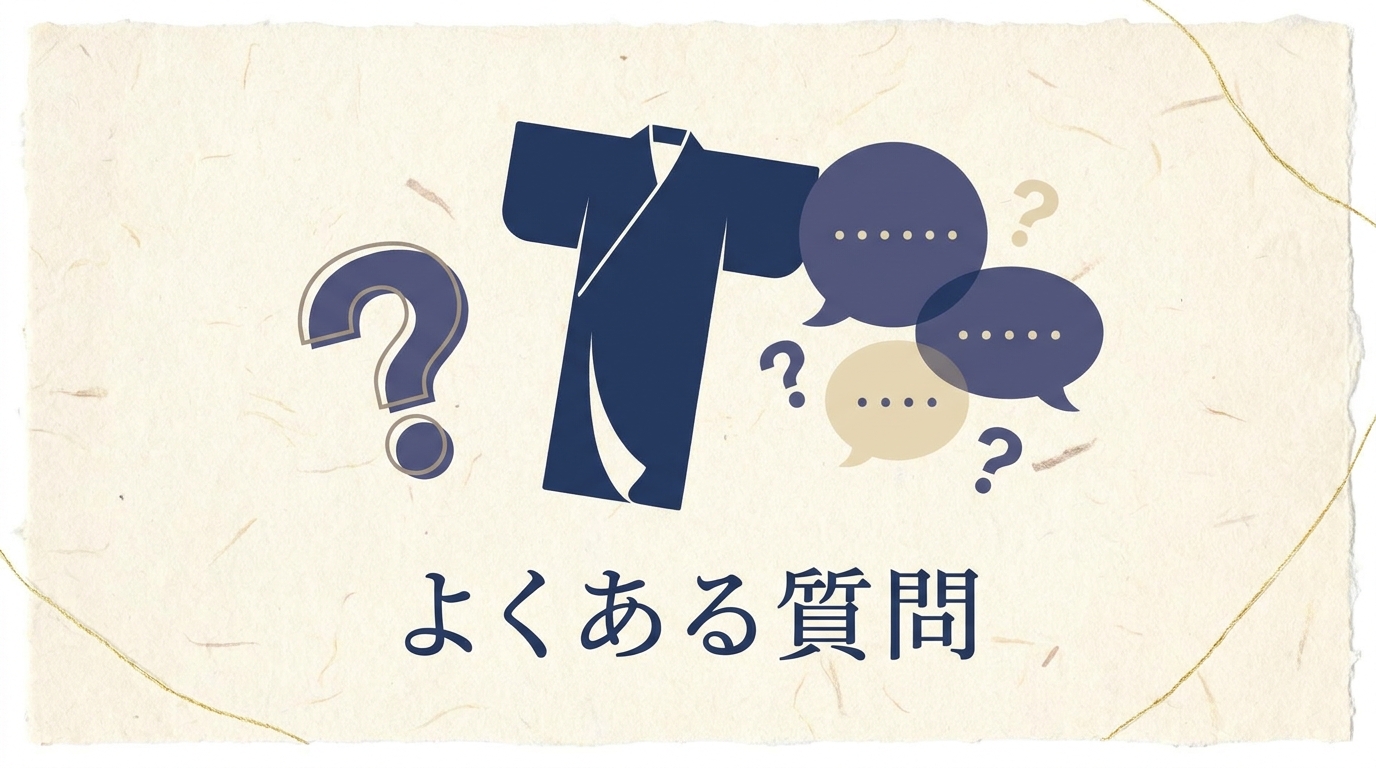 長襦袢洗濯のよくある質問イメージ